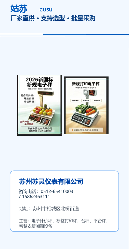 产品彩页第一页第二栏